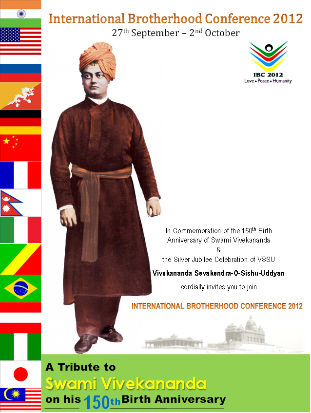 swami vivekananda 150th birth anniversary